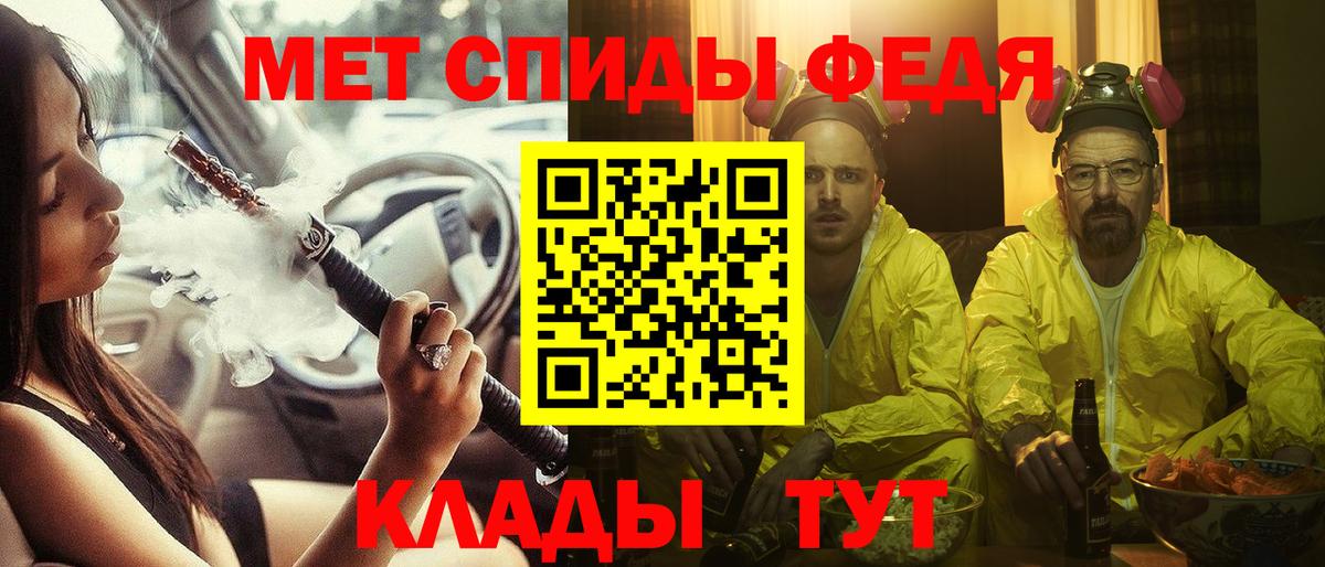 АМФ 97% Тимашёвск