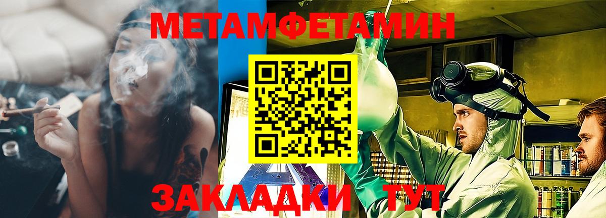 АМФЕТАМИН  АМФЕТАМИН Premium  Вход с VPN  Тимашёвск 