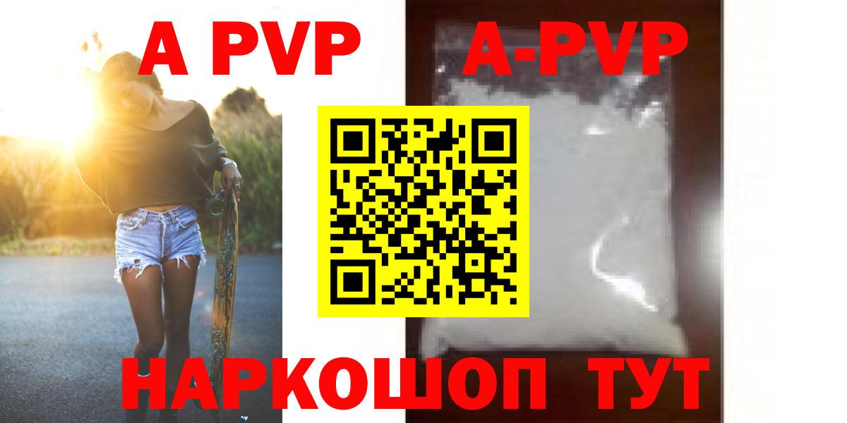 Альфа ПВП СК КРИС  Вход с VPN  Alfa_PVP СК  Тимашёвск  A PVP VHQ 