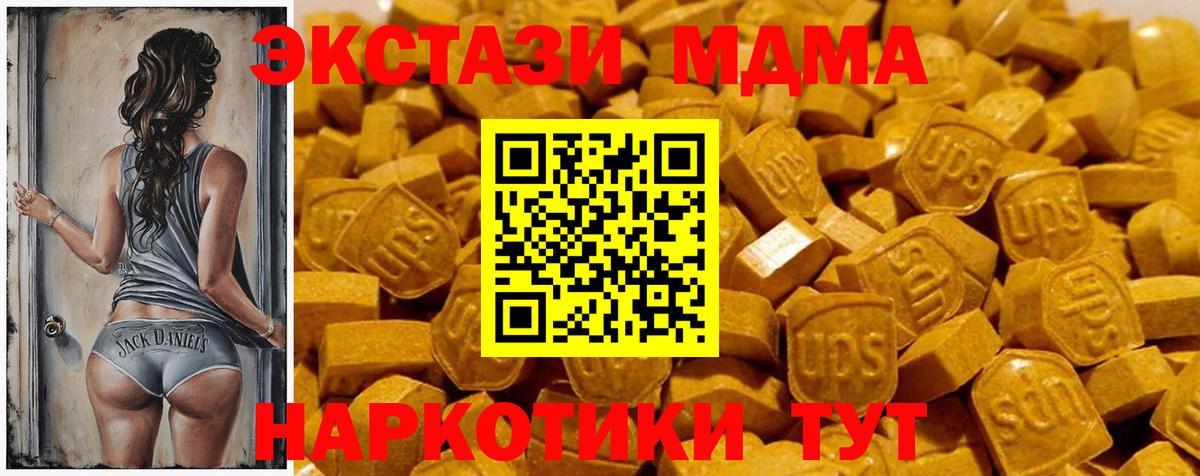 ЭКСТАЗИ  Ecstasy louis Vuitton  Тимашёвск  Вход с VPN  Ecstasy 300 mg 