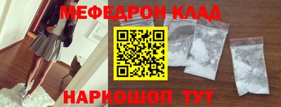 скорость mdpv Новокубанск