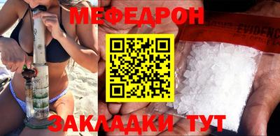 скорость mdpv Новокубанск