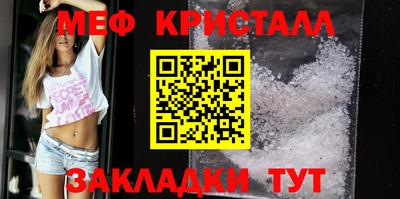 MESCALINE Новодвинск