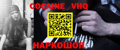 гашик Новозыбков
