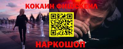MESCALINE Новодвинск