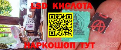 скорость mdpv Новокубанск