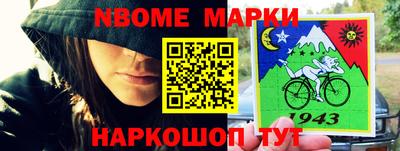 стаф Обь