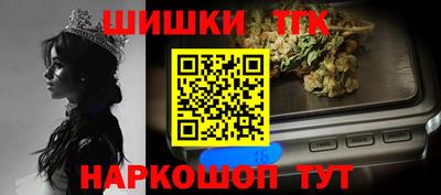 MESCALINE Новодвинск