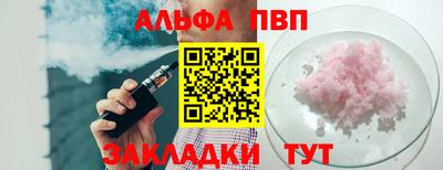 MESCALINE Новодвинск