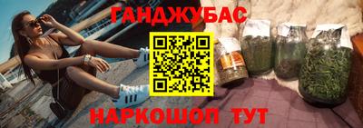 MESCALINE Новодвинск