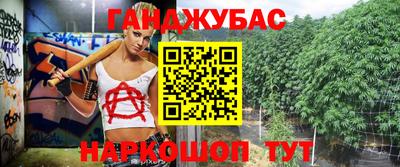 MESCALINE Новодвинск