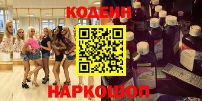 MESCALINE Новодвинск