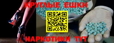 гашик Новозыбков