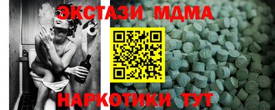 гашик Новозыбков