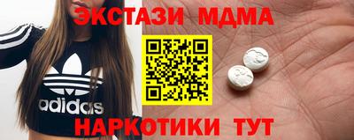 MESCALINE Новодвинск