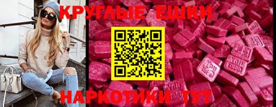 MESCALINE Новодвинск