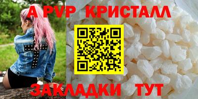 MESCALINE Новодвинск