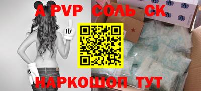 скорость mdpv Новокубанск