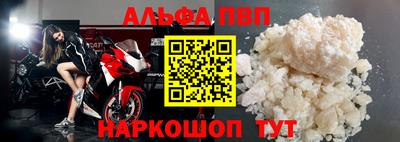 стаф Обь