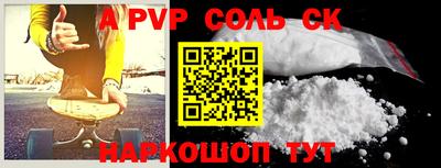 MESCALINE Новодвинск