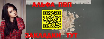 гашик Новозыбков