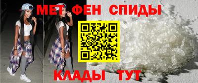 MESCALINE Новодвинск