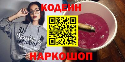гашик Новозыбков