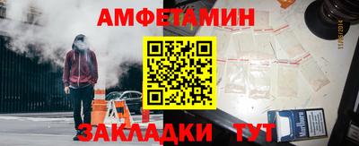 стаф Обь