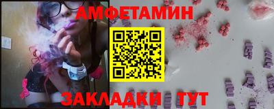 гашик Новозыбков
