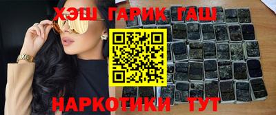 гашик Новозыбков