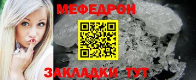 скорость mdpv Новокубанск