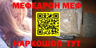COCAINE Обнинск