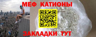 скорость mdpv Новокубанск