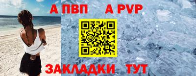 скорость mdpv Новокубанск