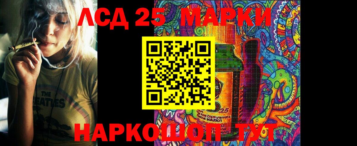 Тимашёвск  закладки  Марки N-bome  Вход с VPN  Марки 25I-NBOMe 1,8мг 
