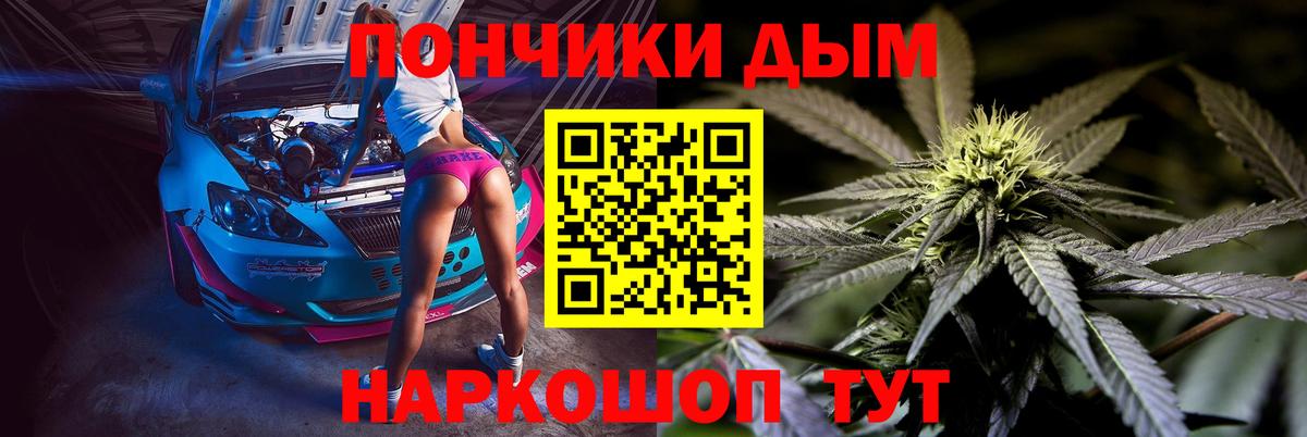 Бошки марихуана ГИДРОПОН  Марихуана VHQ  Вход с VPN  Конопля ГИДРОПОН  Конопля MAZAR  Тимашёвск 